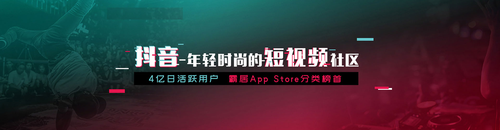 商都竞价广告